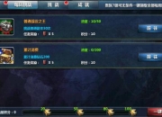 战舰帝国攻略资源获取慢发展受阻高效方法助你快速崛起