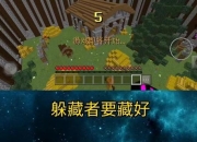 《我的世界》盗版小游戏服背后的真相