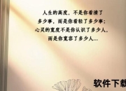 丧夫之痛后的心灵重建：时间_疗愈与自我成长之路