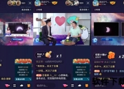 之之直播_沉浸式视频互动体验-揭秘热门直播幕后精彩瞬间