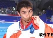 田亮_重庆南岸走出的跳水王子与家乡情结