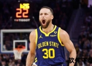 库里粉丝有多少_全球狂热球迷数据统计与覆盖范围深度解析