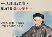 权力博弈与财富密码——国王交易背后的深层动机解析