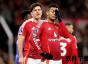 曼联3-2纽卡斯尔联：主场终结连败 欧战资格争夺悬念犹存