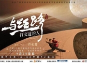 波斯族文化直播探秘：千年传统与现代风情的碰撞与传承