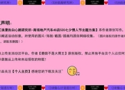 告白日攻略：剖析痛点，提供告白成功方案