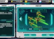 战场英雄物语攻略 痛点剖析与解决之道