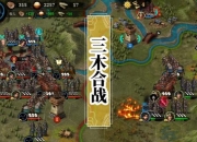 龙将战役攻略：突破难关，征服战场