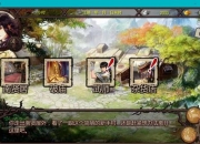 苹果金庸群侠传攻略 难点与应对之法