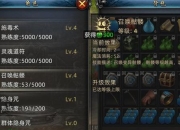 热血传奇手机版全职业技能搭配解析与副本通关实战技巧教学