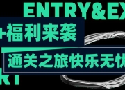 Ebony游戏全流程隐藏任务解锁与高效通关技巧终极指南
