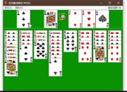 空中接龙游戏技巧之轻松获胜的秘诀