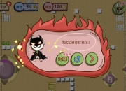 新坑爹游戏3全关卡通关技巧与隐藏任务解锁攻略