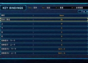 UltraSharp游戏攻略113期全关卡通关技巧与隐藏任务解锁指南