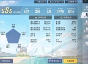 手机吃鸡零基础到战神段位必备的20个高胜率实战技巧解析