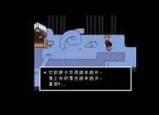 yellow游戏解说全流程通关秘籍与隐藏彩蛋剧情深度解析