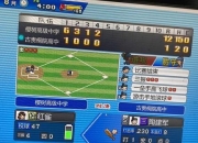 棒球部物语新手快速入门指南高效训练技巧与比赛获胜秘诀解析