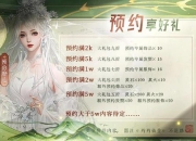 天书奇谈修真新手入门秘籍 零基础快速突破境界高效攻略