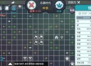 乱世曹魏新手快速上手指南：开局发育技巧与资源分配全解析