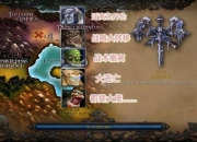 迁离洛丹伦全流程图文攻略：任务路线与关键步骤详解