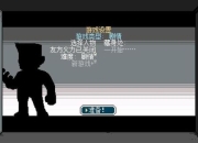 热血物语全流程图文攻略视频详解隐藏关卡解锁技巧与通关秘籍