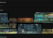 异尘余生4全收集攻略废土生存技巧与主线任务流程详解