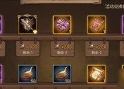 星途游戏高分速成攻略 掌握十大技巧轻松突破极限分数记录