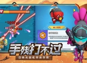 机甲游侠零基础速成指南新手必知的五大操作技巧与实战解析