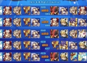 神代梦华零基础入门指南：角色培养与战斗阵容搭配技巧全解析