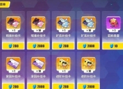 崩坏3 2.5版本新手七天速成指南 舰长必备开荒技巧与资源规划详解