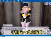 ira游戏绅士教程深度解析与高效进阶技巧实战全攻略