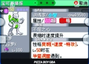 口袋妖怪X中文版全流程图文攻略与隐藏要素解锁技巧指南