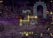 资深玩家必看全成就解锁攻略与隐藏奖励收集路线指南