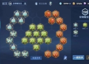 职业联赛赵云最强出装解析连招技巧与实战对抗思路详解