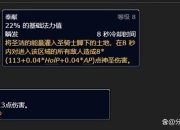 孤胆猎手波波冰霜巨龙巢穴单刷生存全攻略