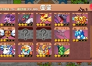 口袋妖怪单机版全流程通关技巧与隐藏精灵捕捉攻略指南