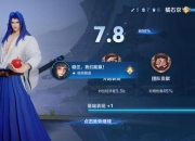 国服第一橘右京最强秒人出装攻略S35赛季神装搭配与连招技巧解析