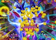 天天捕鱼攻略必胜技巧炮弹选择与金币快速积累高分秘籍