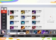 鬼切独战真蛇高阶通关秘籍与御魂配置深度解析