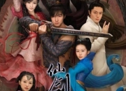 仙剑奇侠传隐藏任务全解锁与终极BOSS速通技巧完全攻略指南