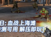 天宫寻宝终极秘籍与隐藏关卡快速通关全攻略解析