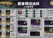 荒野孤狼猎人单刷传奇：秘境生存挑战与史诗巨兽终极对决