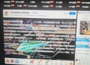 英雄联盟女解说团战口误引发直播间弹幕刷屏尴尬名场面实录