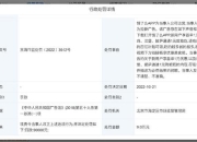 饿了么首单行为是否违法？法律风险与用户防范措施深度解析