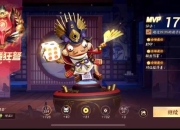 蛙儿游戏深度攻略：掌握这些技巧轻松通关