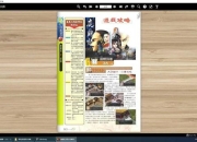 KAMI2完全攻略手册