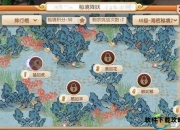 登顶秘境之巅——全方位降妖实战手册（2025最新版）