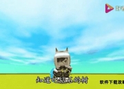 迷你世界楠木树全方位指南