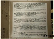 回声攻略：自然馈赠的声学艺术