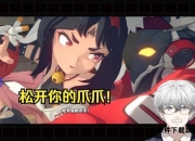 萌爪制胜：猫拳实战全攻略